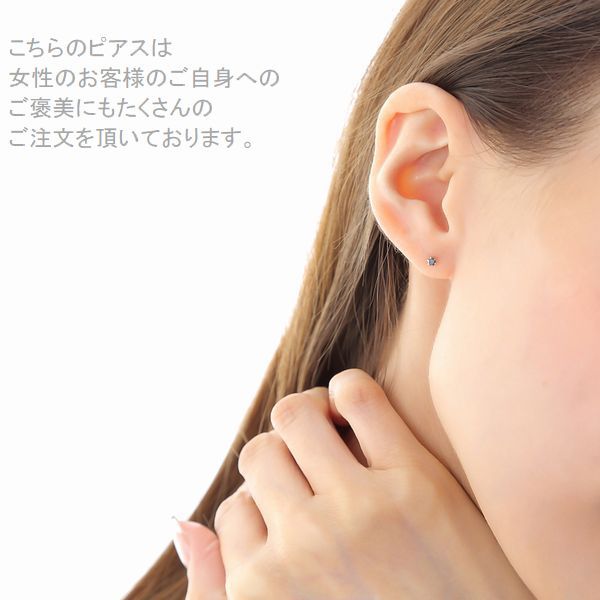 DAIYA（ダイヤ） PT900 ブラックダイヤモンド ピアス 片耳 1個 0.05ct