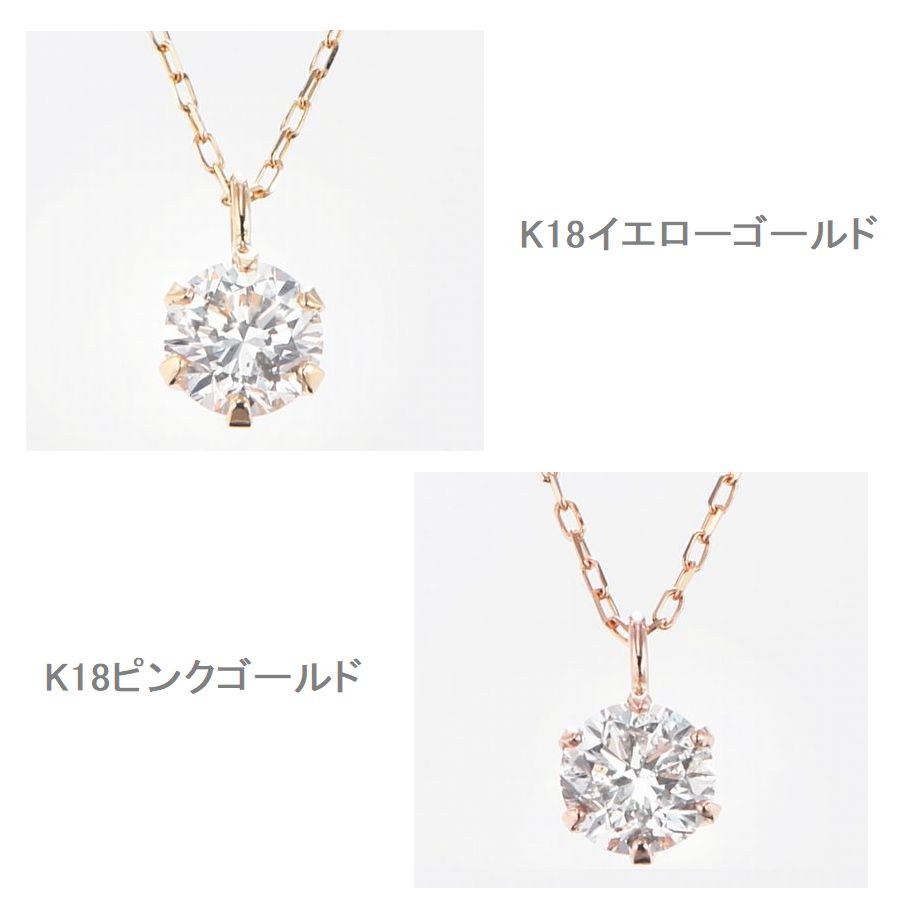 ダイヤモンド ネックレス 一粒 K18 4Cダイヤモンド鑑定付 0.2カラット レディース Ｄカラー ダイヤネックレス 50代 40代 :  tf-766 : WEING - 通販 - Yahoo!ショッピング