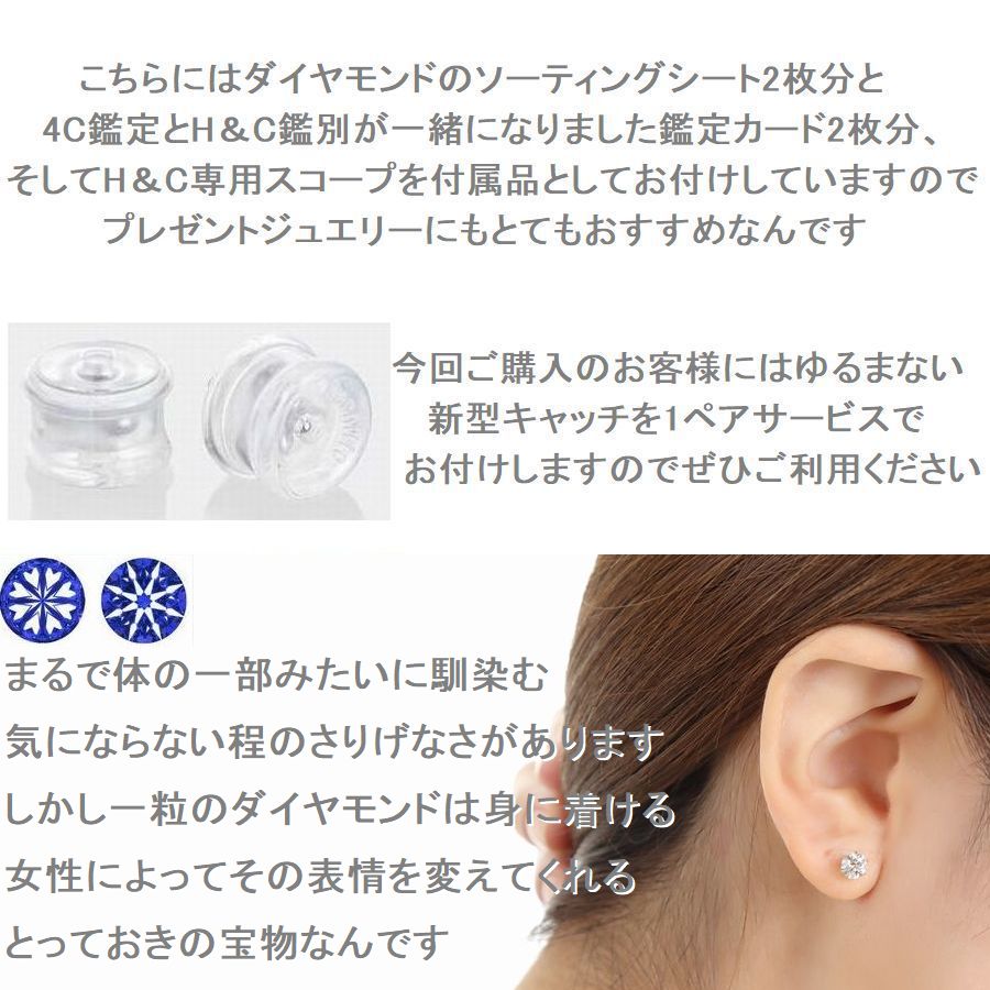 DAIYA（ダイヤ） ダイヤモンド ピアス 一粒 鑑定カード付 プラチナ