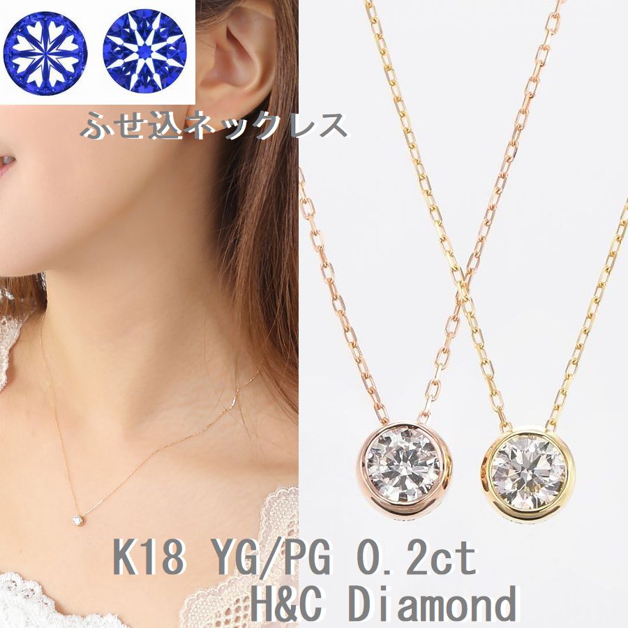 新品】18金 ダイヤモンド0.2ct お花のロングネックレス-