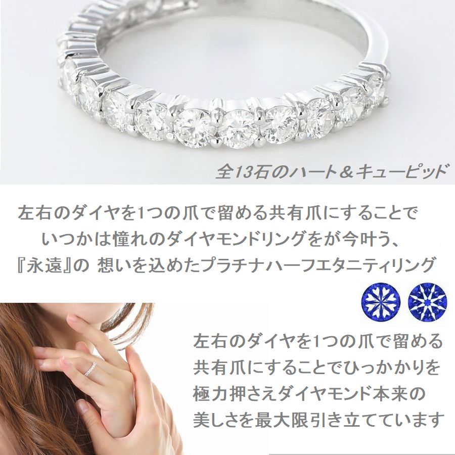 【新品仕上げ済】プラチナハーフエタニティ1カラットダイヤモンドリング ダイヤモンド リング プラチナ 1.0カラット H＆C鑑別カード付き ハーフ
