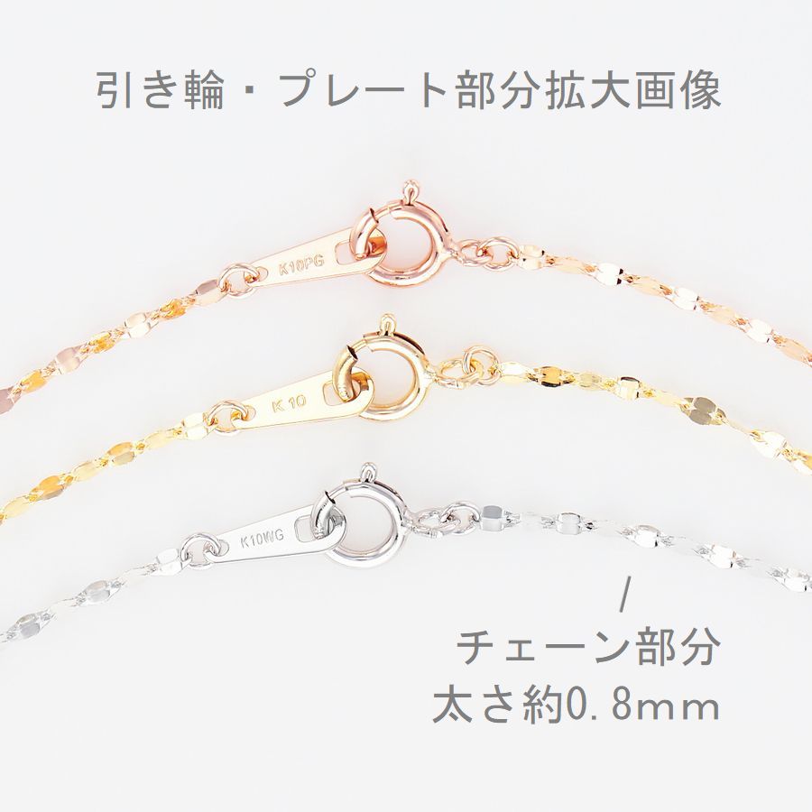ブレスレット レディース K10 14cm〜17cm 50代 40代 10金 1連 重ね付け