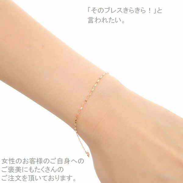 K10 ブレスレット　10金 K10 ブレスレット | ダイヤモンドネックレス・ピアスの通販