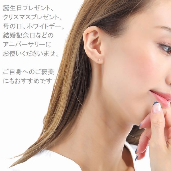楽天市場】ダイヤモンド ピアス 一粒 0.5ct プラチナ Pt900 6本