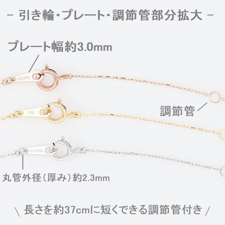 ネックレス チェーン K18 あずきチェーン 40cm 太さ0.45mm 50代 40代