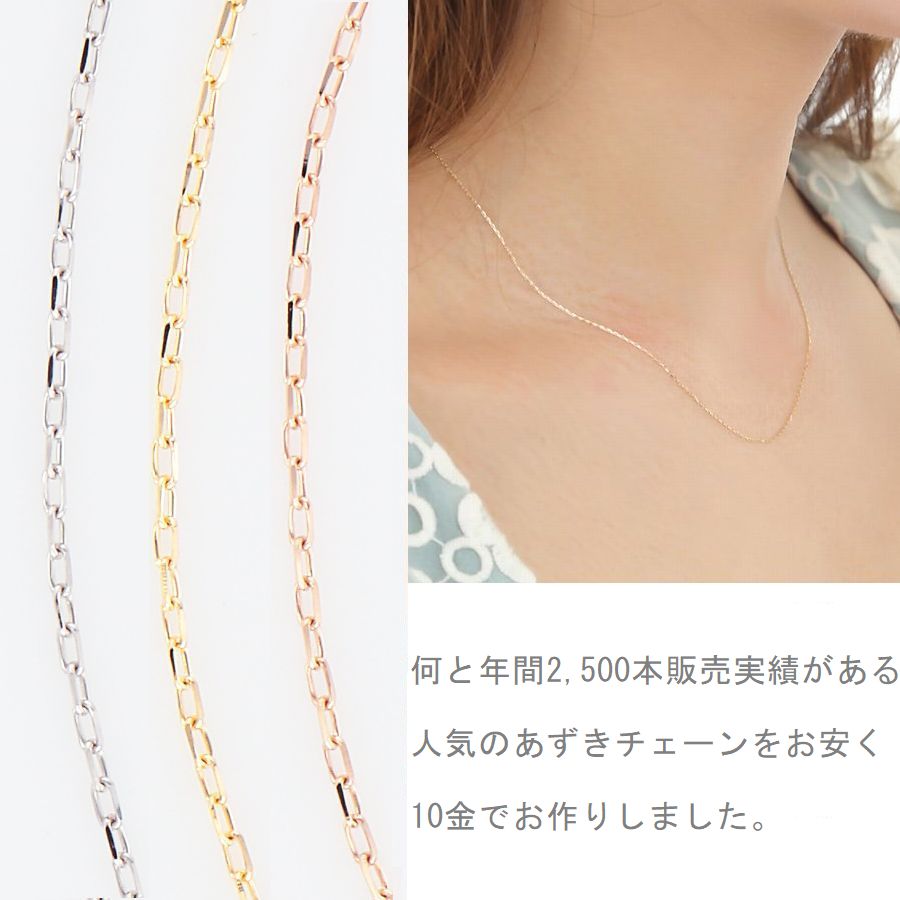 K10 ネックレスチェーンのみ 約40cm we-236-4-900-1.jpg