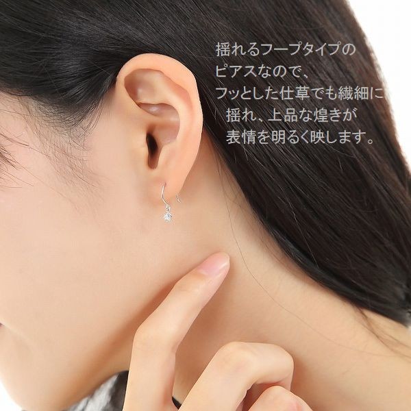 これ以上ない限定SALE！ピアス最高品質プラチナ一粒ダイヤピアス0.3ct 楽天市場】ダイヤ ピアス レディース プラチナ ダイヤピアス Pt
