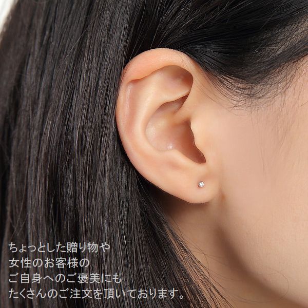 Si ダイヤモンド ピアス 一粒 プラチナ K18 ハート Si ダイヤモンド ピアス 一粒 プラチナ K18 ハート