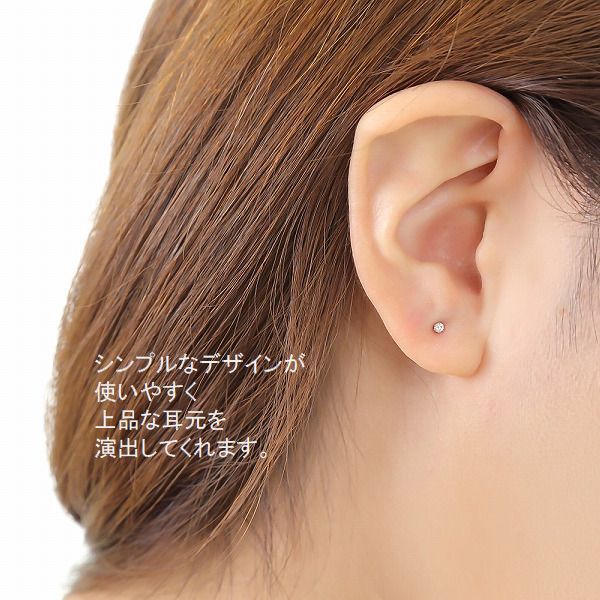 DAIYA（ゴルフ用品、日用品） ダイヤモンド ピアス 片耳 一粒 18