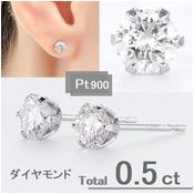 WEING - 一粒ダイヤモンドピアス｜Yahoo!ショッピング