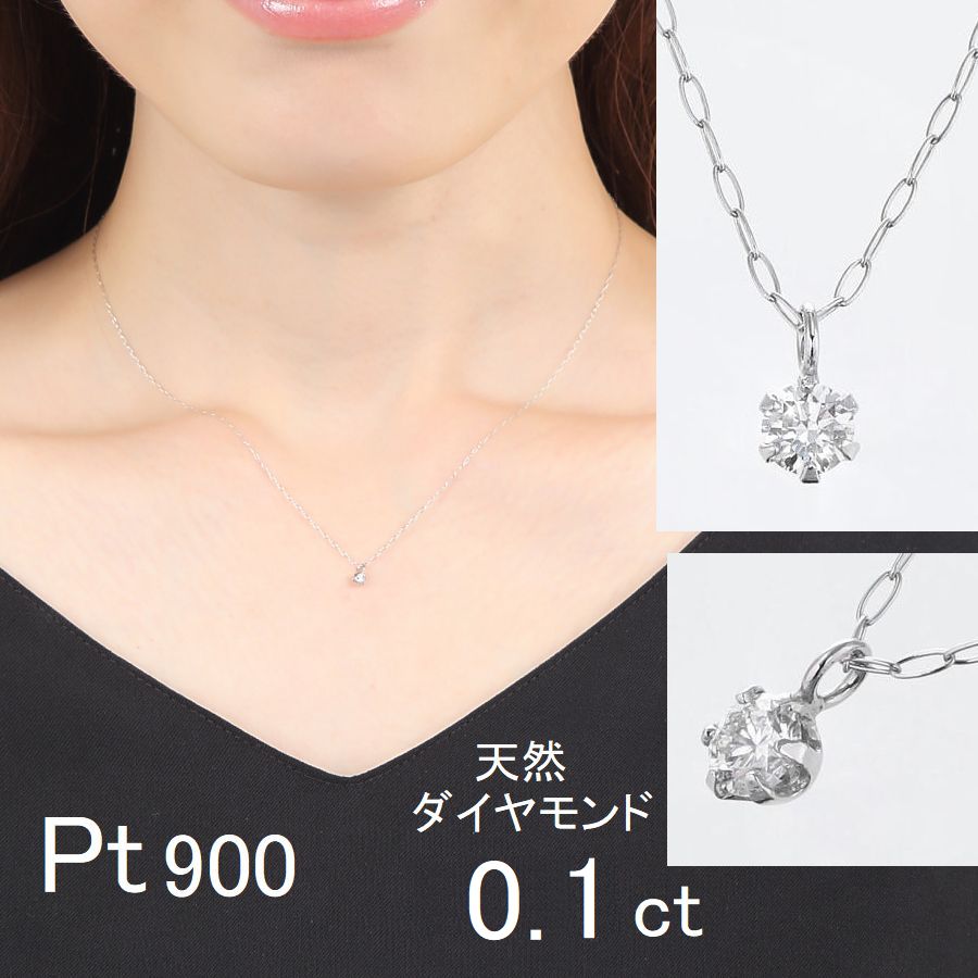 DAIYA（ダイヤ） ダイヤモンド ネックレス レディース プラチナ 一粒