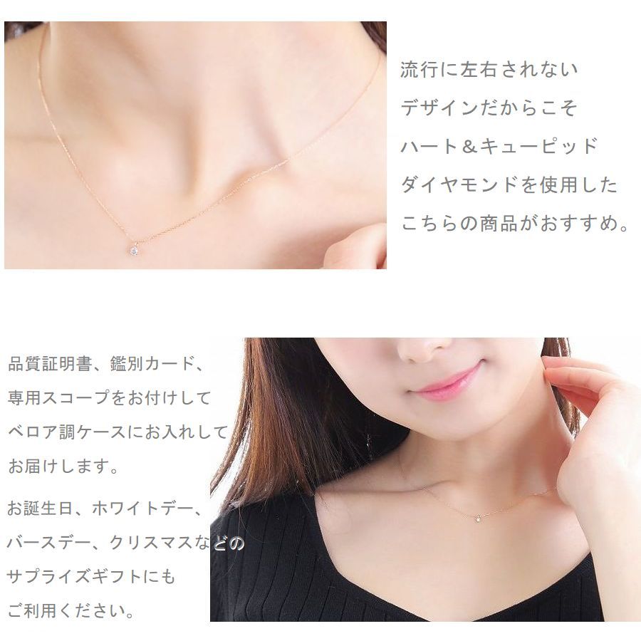 DAIYA（ゴルフ用品、日用品） ダイヤモンド ネックレス 一粒