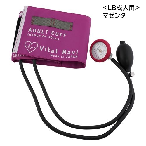 navis アズワン ナビス バイタルナビ アネロイド血圧計 : wel-sense