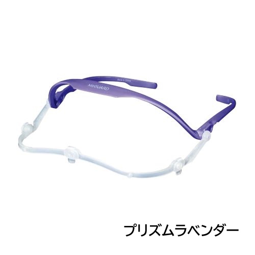 MeGUARD フェイスガード 8個セット 楽天市場】フェイスガード ミーガード MeGUARD【本体フレーム