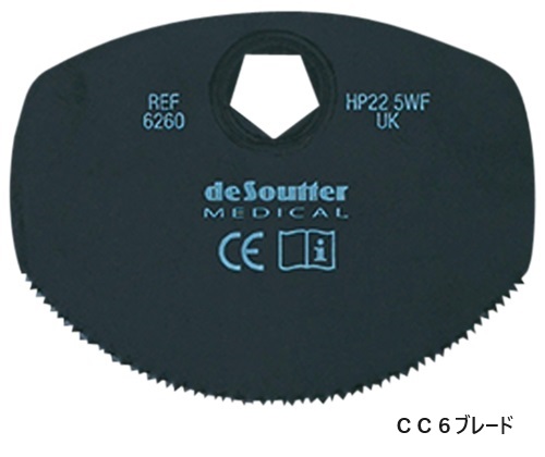 日本シグマックス ギプスカッター キャストソーCC6交換部品 : wel