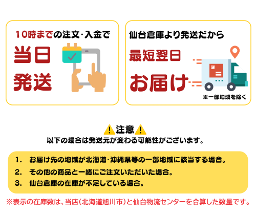 □仙台在庫品□在庫あり ニプロ 吸引カテーテル(先端ラウンドカット・2