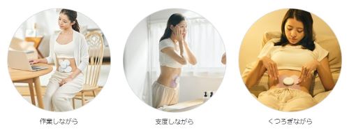 伊藤超短波 腸もみガジェット chomomi(チョモミ) 本体セット 001271