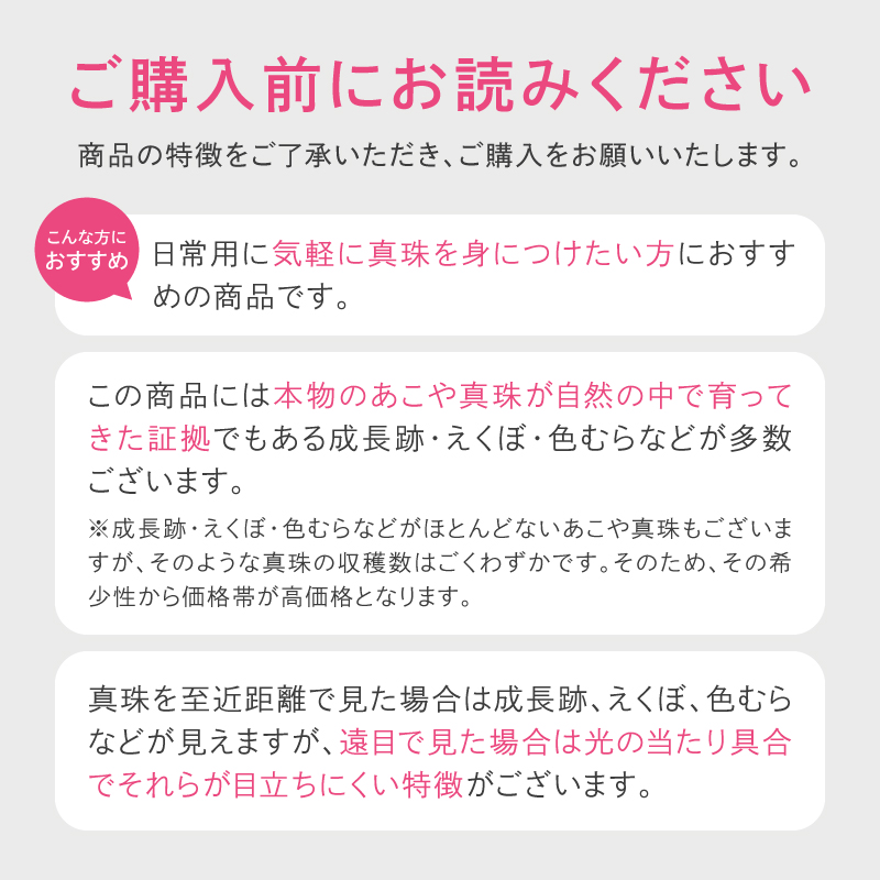 pg141_1］あこや真珠 11mm 大珠 バロックパール スルーネックレス 