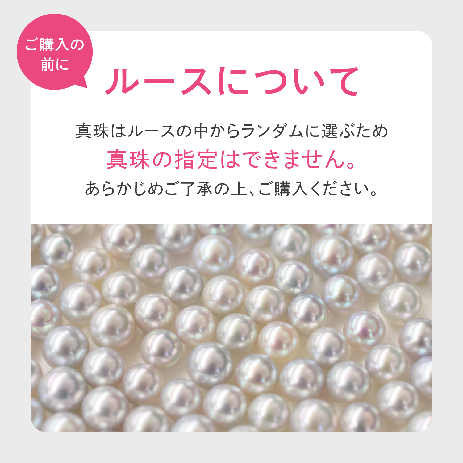ミラーボール付 ☆ 1粒パールネックレス】 8.5mm - 9mm ナチュラル