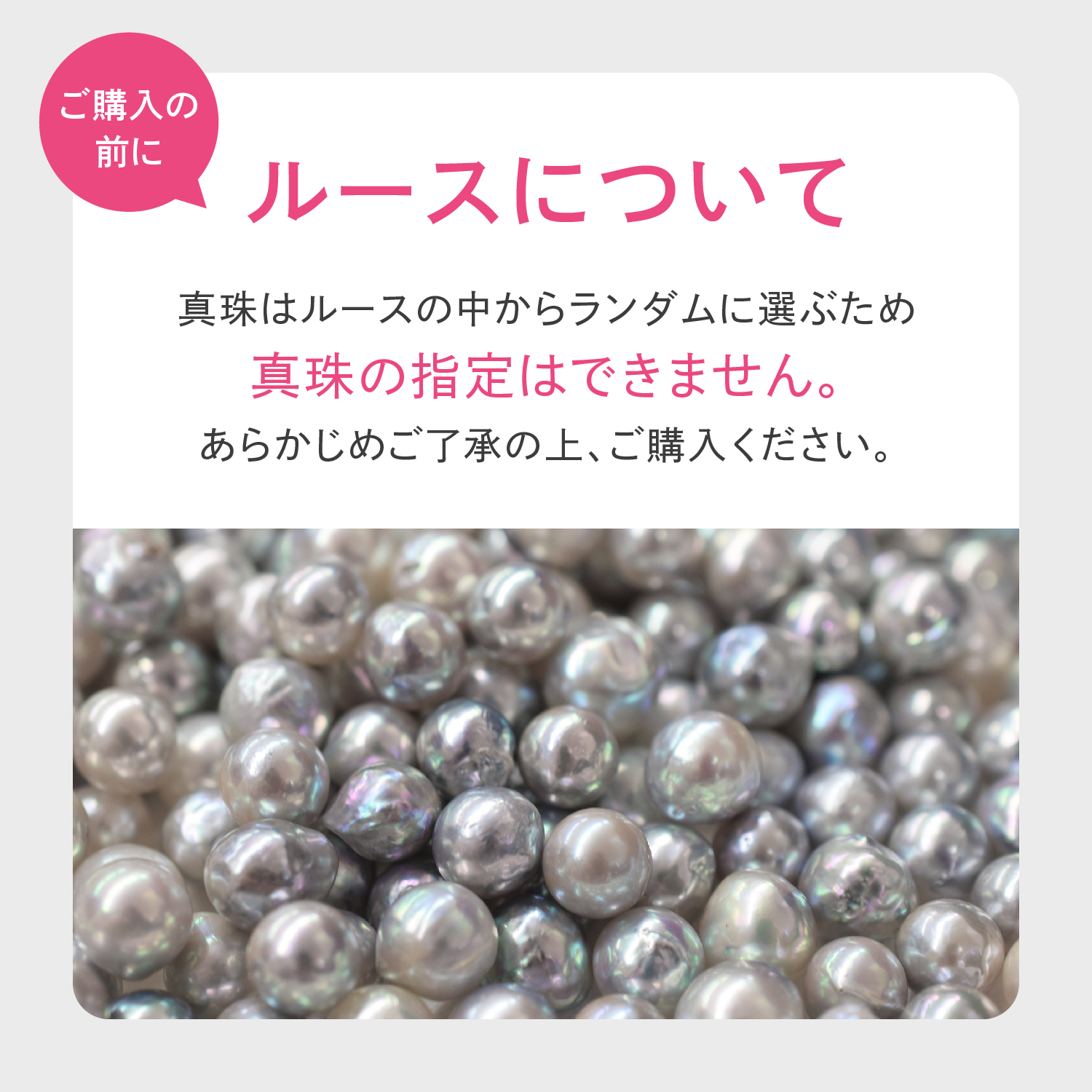 SIRI SIRI アコヤバロックパール　シルバー 真珠 アコヤパールネックレス バロックパール シルバーチェーン｜無調