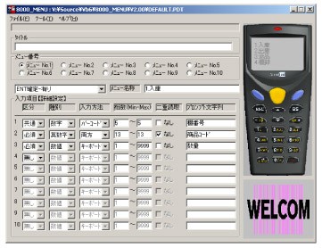 法人限定 MODEL 8001C-02USB ハンディターミナル バーコード USB-COM