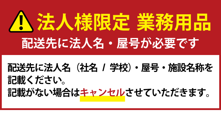 法人限定 訳あり 特価 2次元コードハンディターミナル OPH-5000i 導入