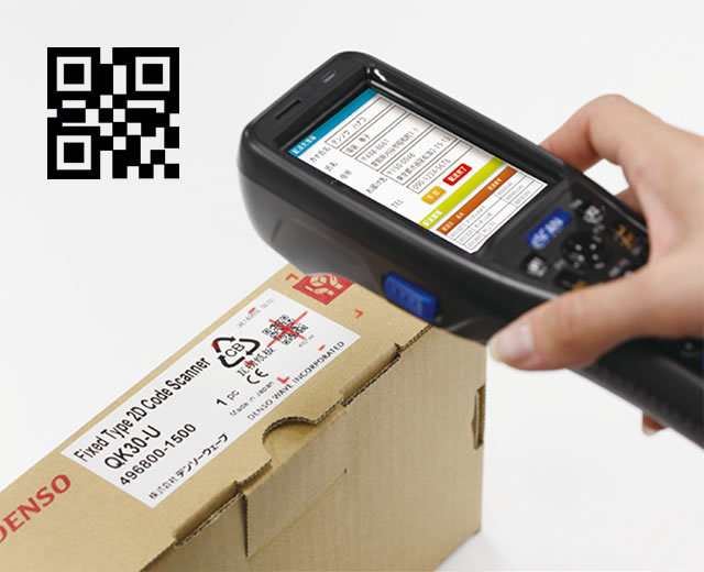 法人限定 ハンディターミナル バーコード BHT-1461QWB-CE-O OCRフォント 2次元コード 無線LAN Bluetooth  業務用