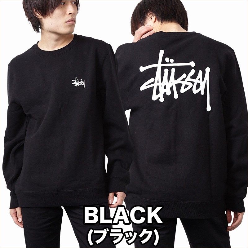 STUSSY ステューシー トレーナー メンズ 裏起毛 Basic Stussy Crew