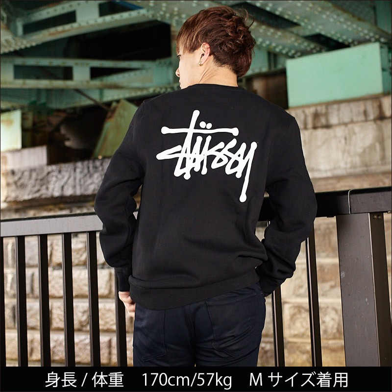 市販 stussy スウェットトレーナー サイズM ブラック ベーシック