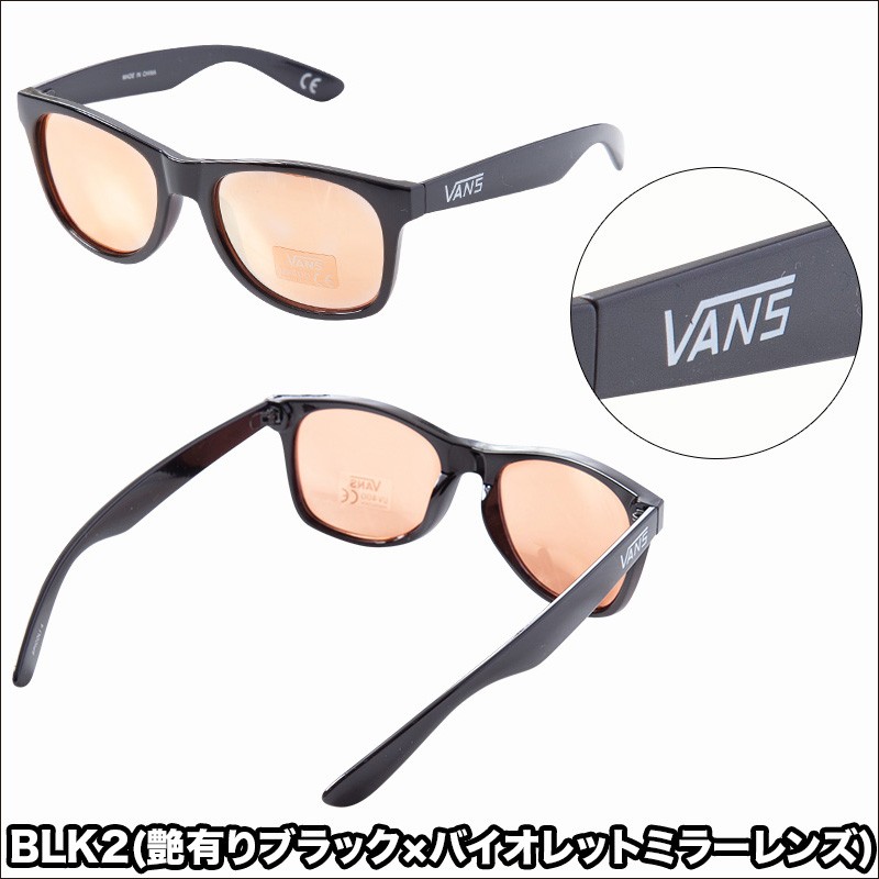 バンズ VANS サングラス メンズ レディース ユニセックス Spicoli 4 Shades 400UV PROTECTION 定番モデル 正規品  USAモデル :van-m-31-w1206su-21104:ウェルカム トゥ ザ ワールド - 通販 - Yahoo!ショッピング