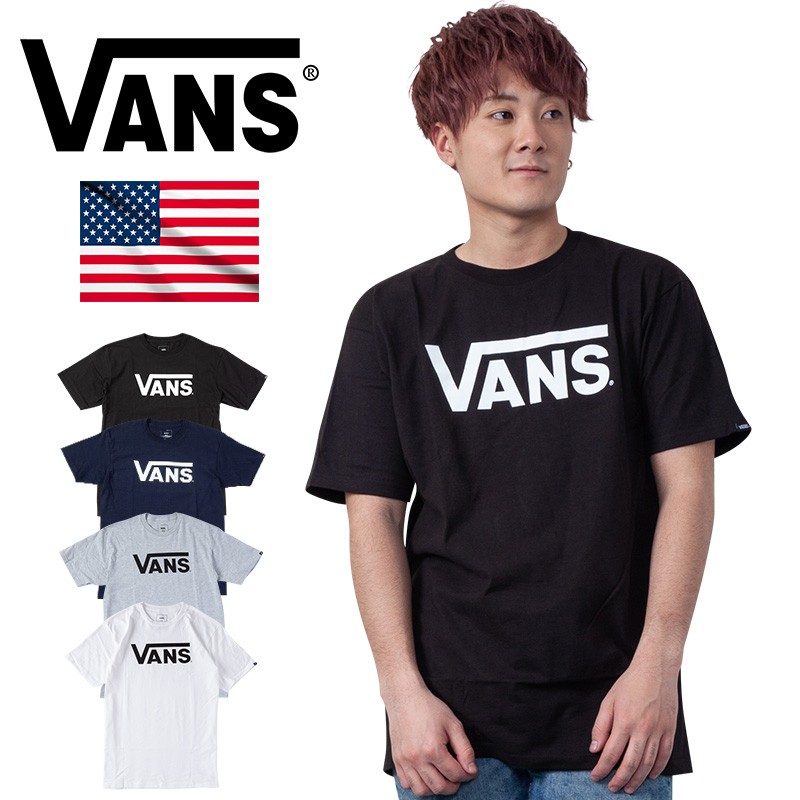 バンズ VANS Tシャツ メンズ 半袖 Vans Classic SS Tee 定番モデル 正規品 USAモデル