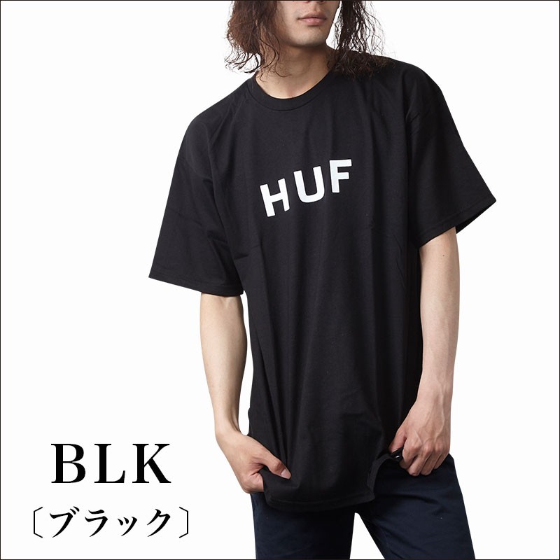 HUF ハフ Tシャツ メンズ 半袖 Original Logo SS Tee 定番モデル 正規品 USAモデル