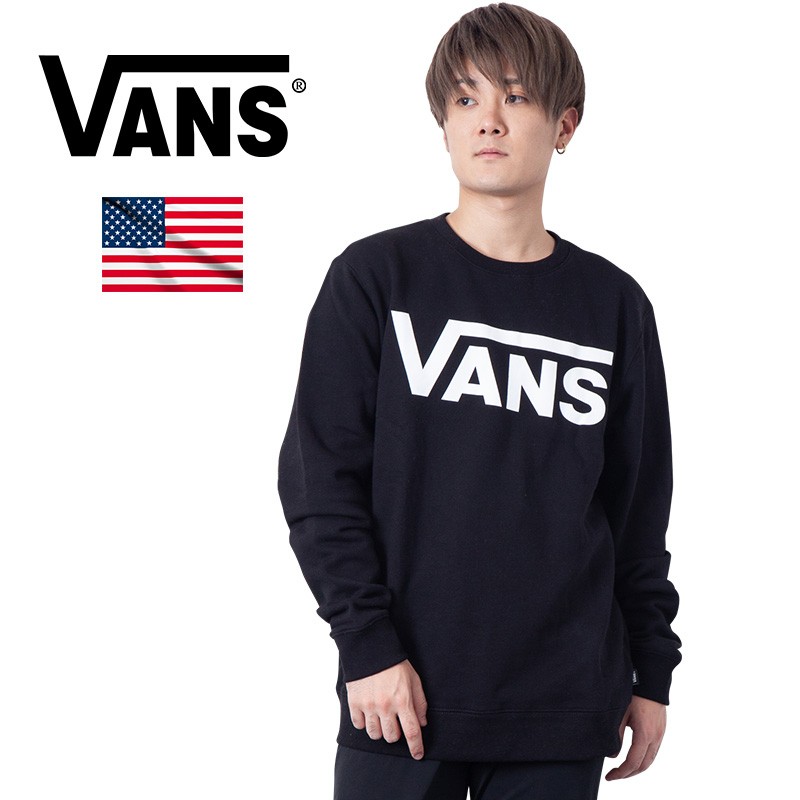 バンズ VANS トレーナー メンズ Classic Crew II スウェット 裏起毛