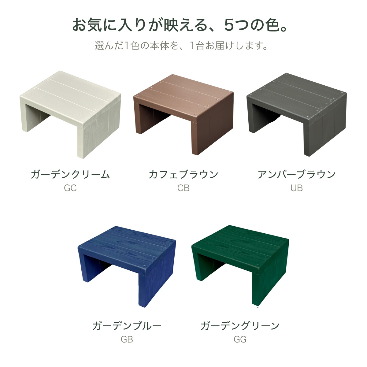 WSW333L 全5色 アンバーブラウン カフェブラウン ガーデンクリーム ガーデンブルー ガーデングリーン