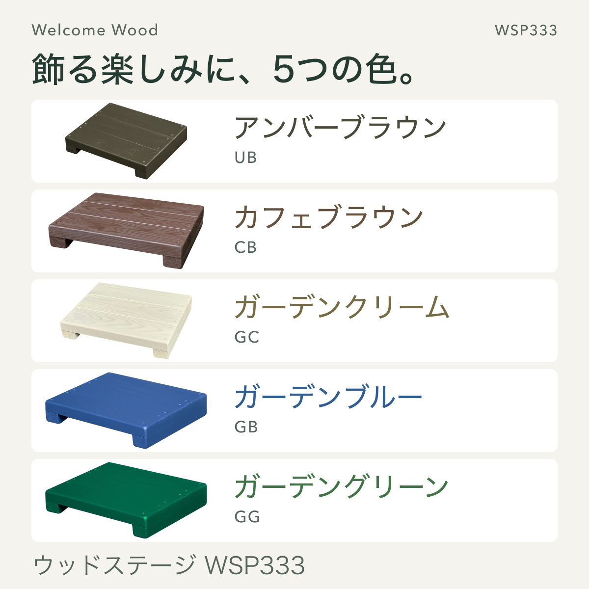 木製 飾り台 ディスプレイ台 ウッドステージ ...の詳細画像4
