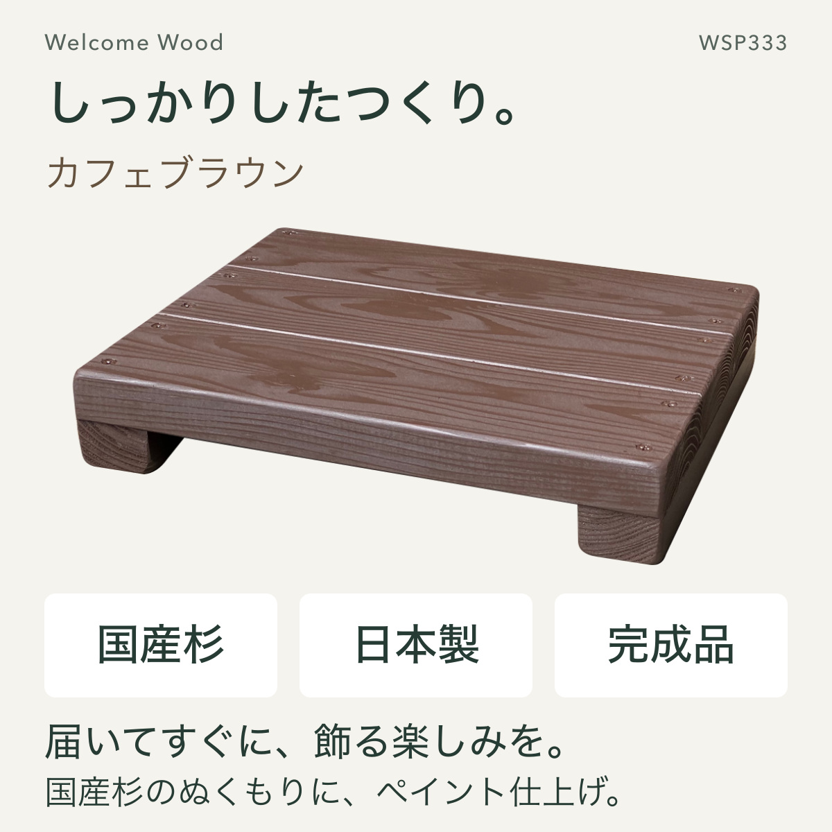 木製 飾り台 ディスプレイ台 ウッドステージ ...の詳細画像5