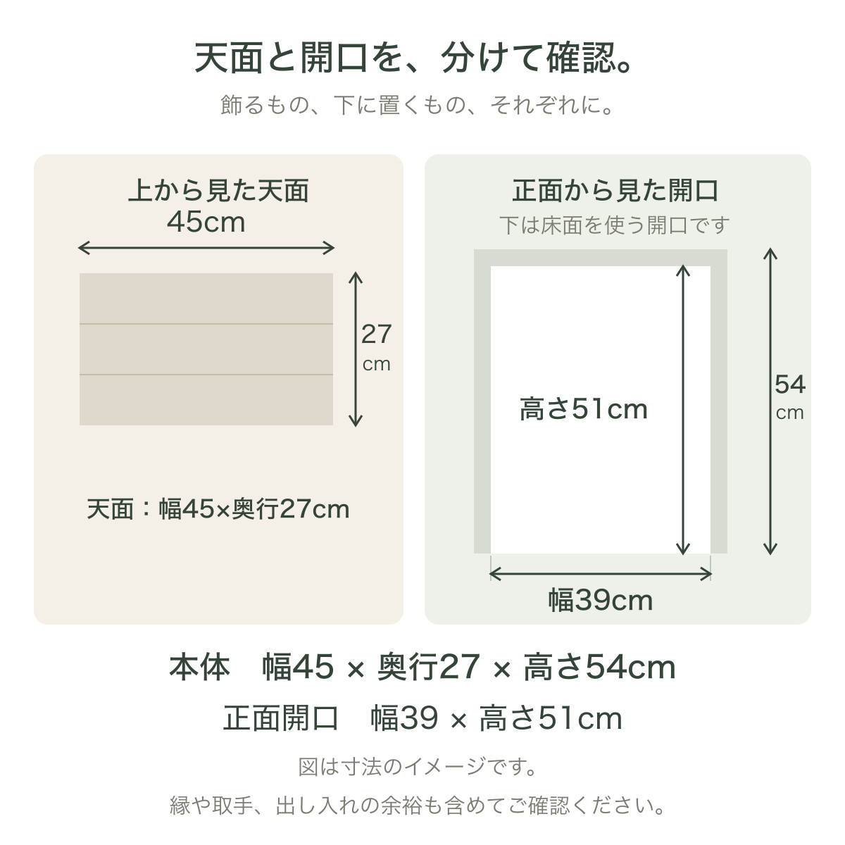 木製 花台 コの字 飾り台 WSW45H 幅4...の詳細画像2
