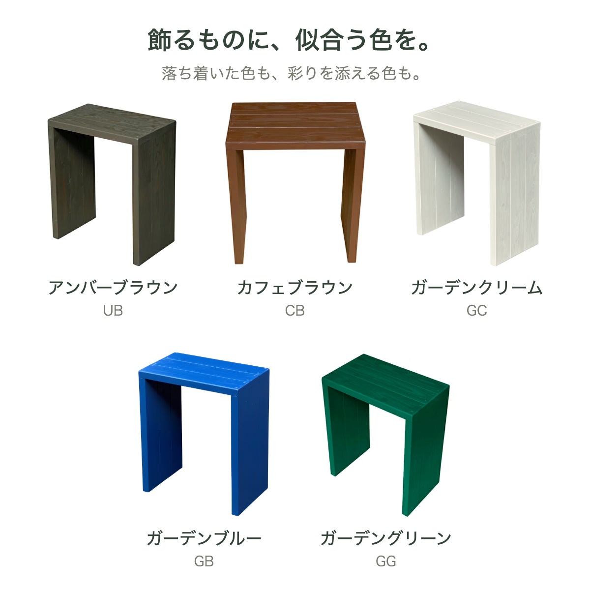 木製 花台 コの字 飾り台 WSW45H 幅4...の詳細画像3