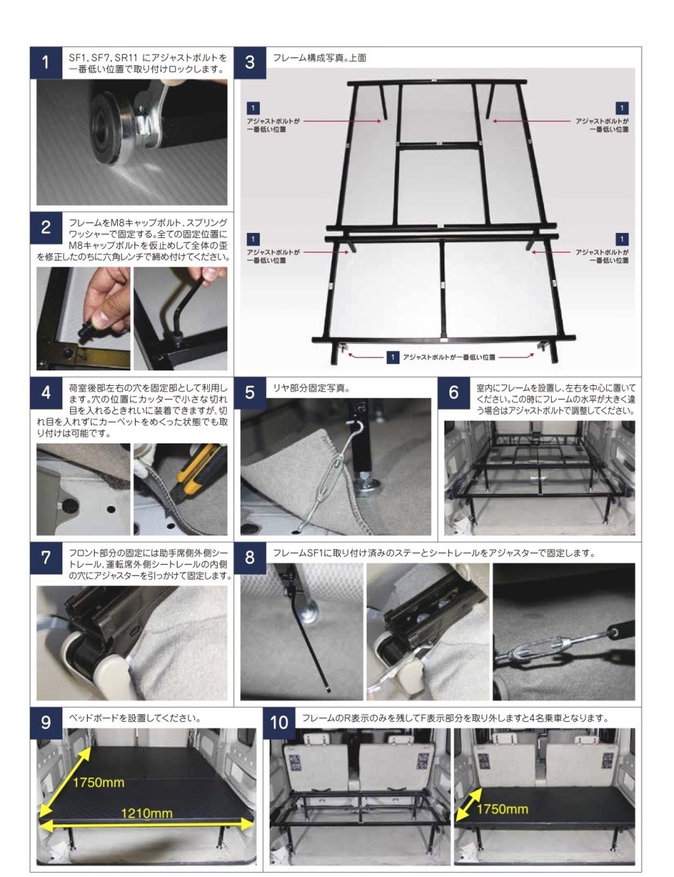 訳あり特価！】 J-NEXT 車中泊ベッドキット スズキ エブリイ ワゴン DA17W用 Easy Sleeper イージースリーパー :  wl-609es : ウエルク - 通販 - Yahoo!ショッピング