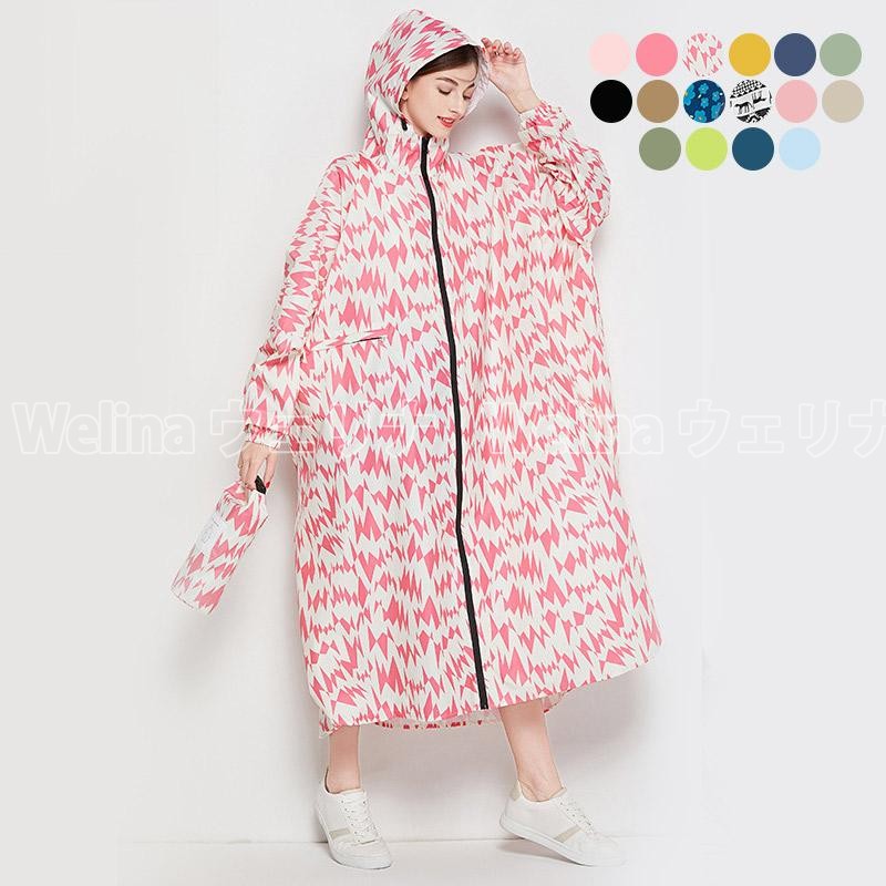 タロポンレインママ Amazon | [stallion] レインポンチョ ポンチョ ママレインコート