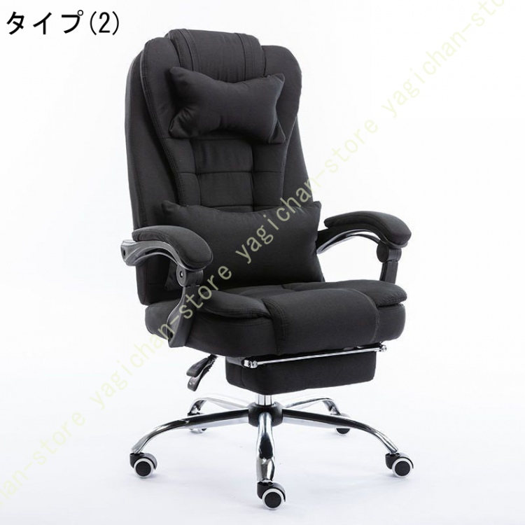 リクライニングチェア オットマン内蔵 約175° ハイバック ヘッドレスト付き Welina アームレスト付き ゲーミングチェア風 布張り/レザー調 リラックス椅子の画像