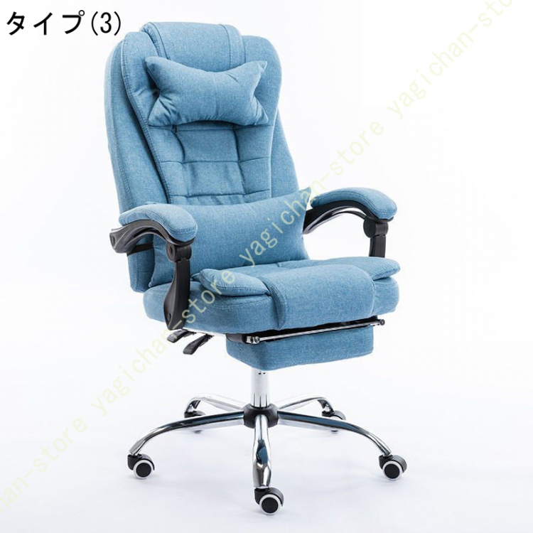 リクライニングチェア オットマン内蔵 約175° ハイバック ヘッドレスト付き Welina アームレスト付き ゲーミングチェア風 布張り/レザー調 リラックス椅子の画像