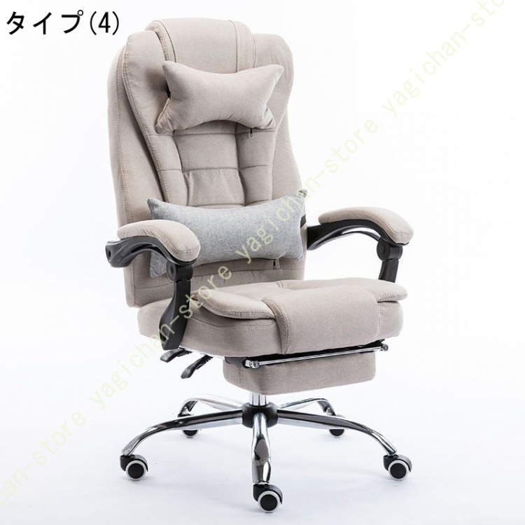 リクライニングチェア オットマン内蔵 約175° ハイバック ヘッドレスト付き Welina アームレスト付き ゲーミングチェア風 布張り/レザー調 リラックス椅子の画像