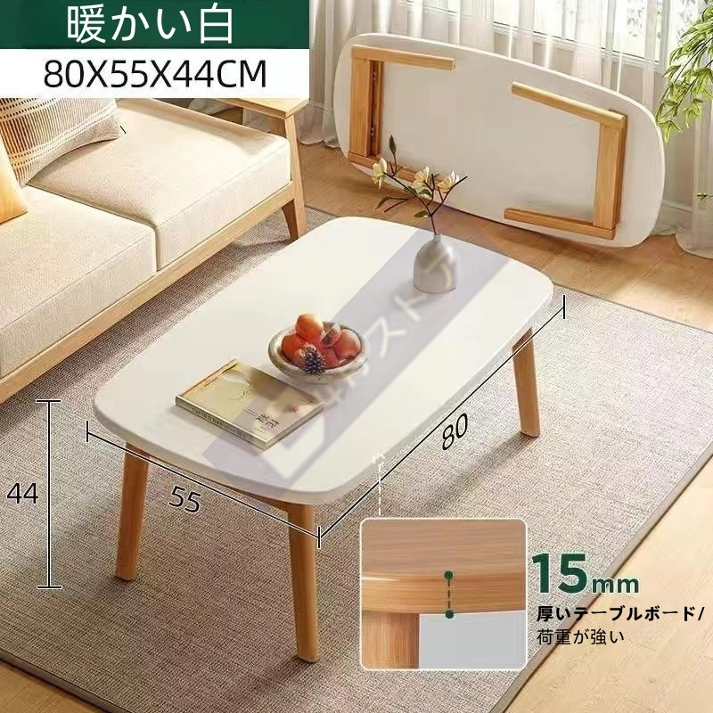 センターテーブル 木製 ローテーブル 折りたたみ 折れ脚 Welina 完成品 リビングテーブル 座卓 ちゃぶ台 長方形 北欧 おしゃれ 省スペース 新生活_3