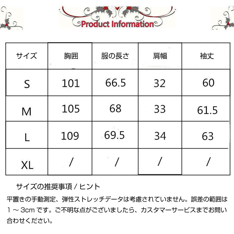 ヨガウェア