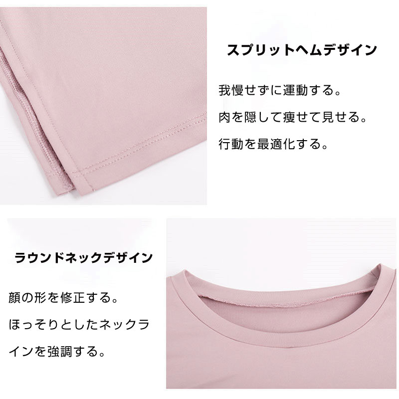ヨガウェア
