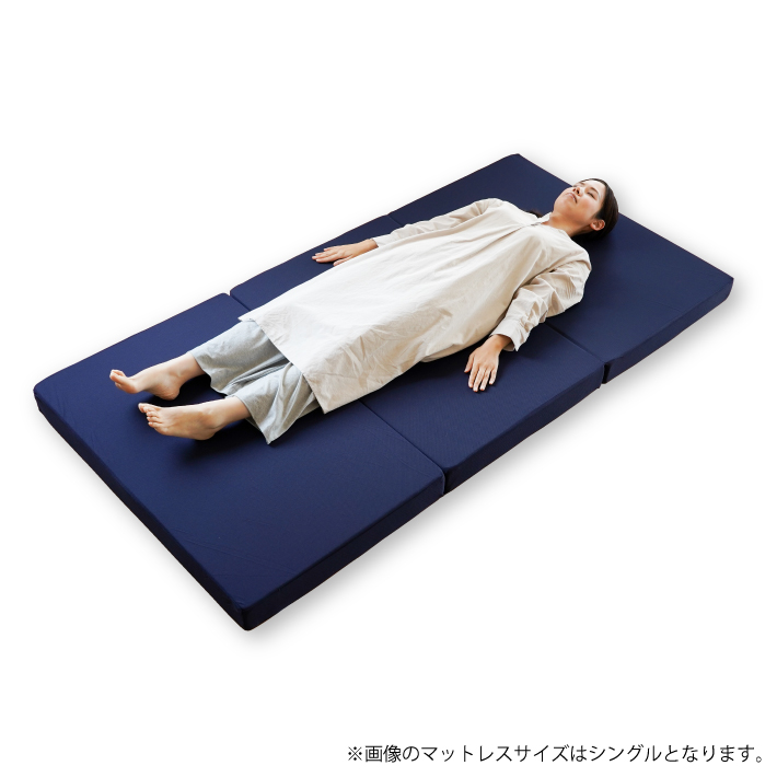 マットレス シングル 高反発マットレス 三つ折り 折りたたみ 高