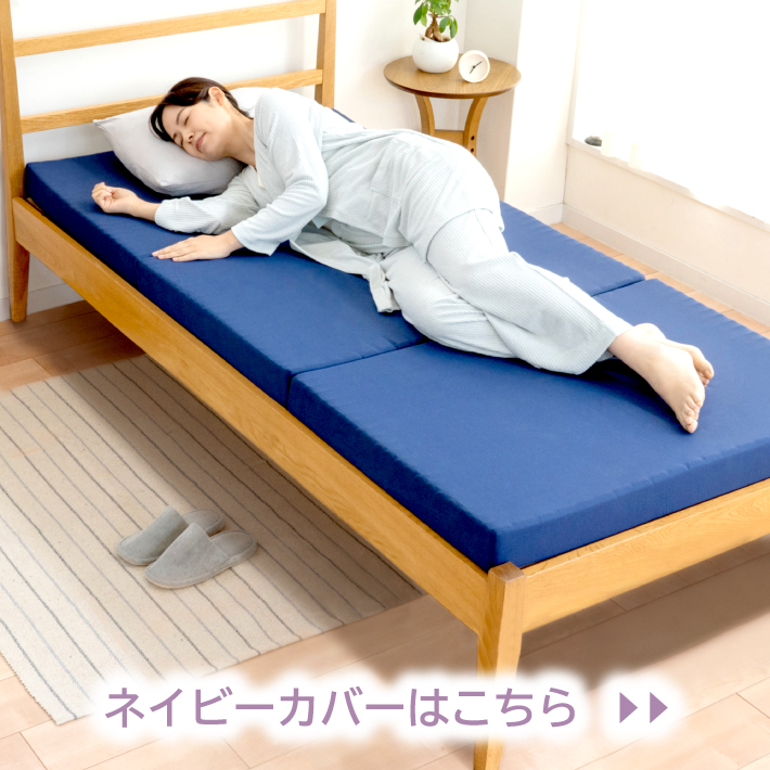 【新品・未使用】 高反発 マットレス ダブル 敷布団 洗える カバー 新生活 敷き布団 洗えるカバー マットレス シングル 綿 高反発