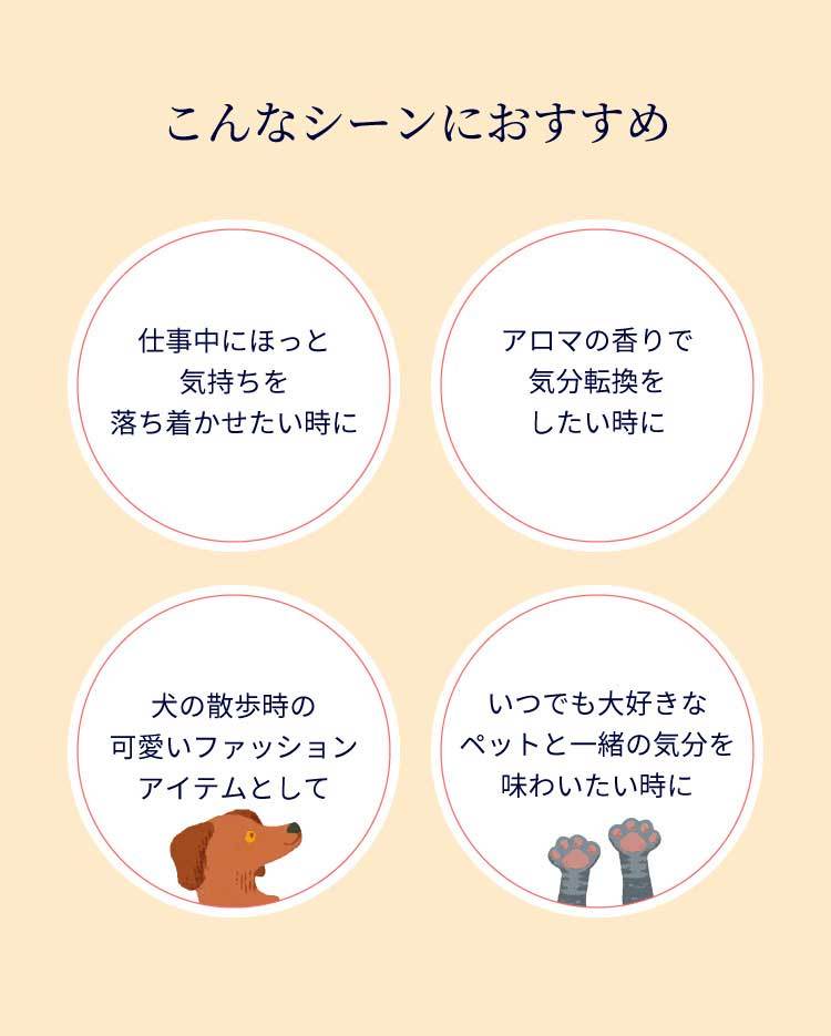 アロマdeマスク シール30枚 Dog 犬 いぬ ベルガモットブレンド アロマデマスク Aromademask アロママスク アロマシール 犬グッズ K Wellbestショッピング Yahoo 店 通販 Yahoo ショッピング