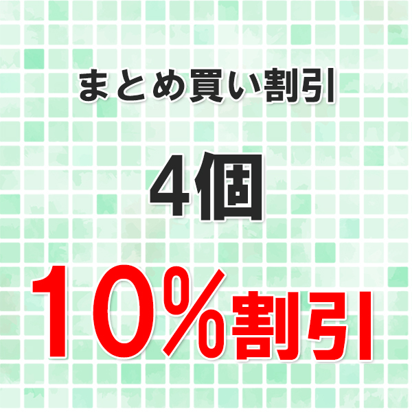 WELLBESTショッピング Yahoo!店の「うるるアイ 10%割引」のクーポン